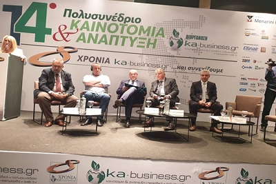 Καινοτομία και ανάπτυξη