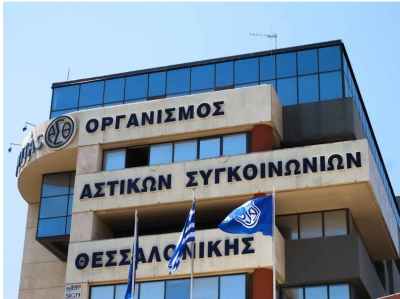 Και τώρα ο ΟΑΣΘ του Στέλιου Παππά