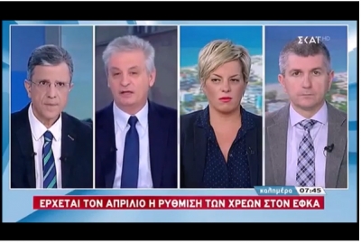 Στο κανάλι ΣΚΑΪ και στην εκπομπή ΚΑΛΗΜΕΡΑ με τον Γιώργο Αυτιά στις 9.3.19