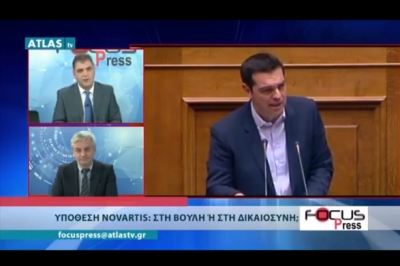 Νέες αντικειμενικές και νέοι φόροι,στην εκπομπή Focus Press στο ATLAS TV.
