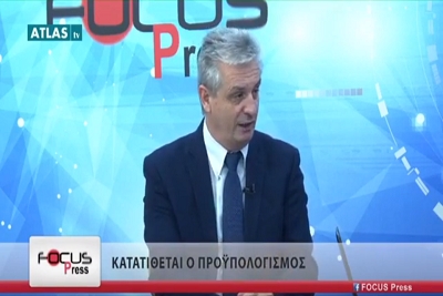 Στην τηλεόραση του Atlas TV στις 21-11-2018. Θέμα συζήτησης: Προϋπολογισμός 2019